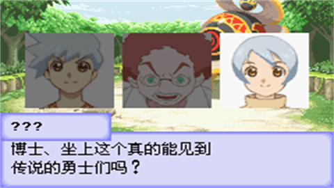 世界传说换装迷宫3手机版下载 第4张图片