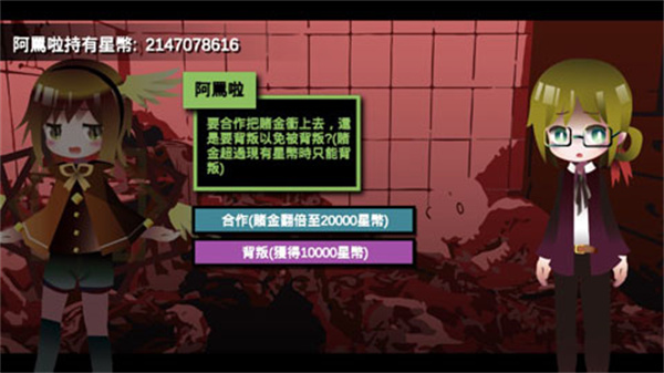 哲学家皇帝游戏下载 第4张图片