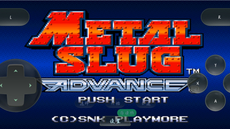 合金弹头A手机版下载 第1张图片