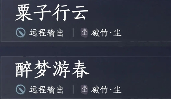 最强武学流派推荐1