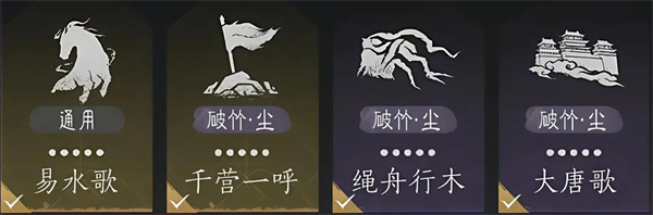 最强武学流派推荐2