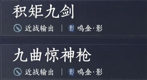 最强武学流派推荐3