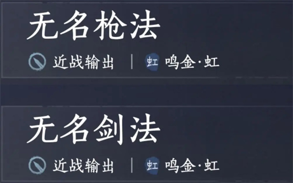 最强武学流派推荐5