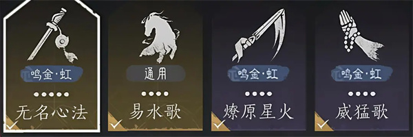 最强武学流派推荐6