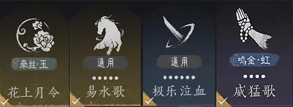 最强武学流派推荐8