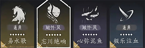 最强武学流派推荐10