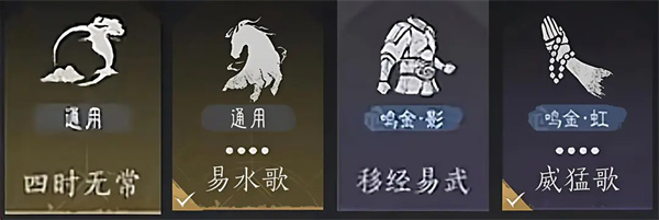 最强武学流派推荐12