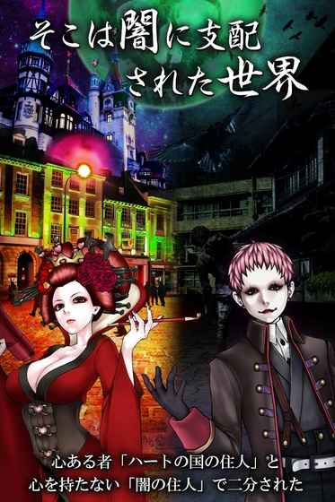 爱丽丝与暗之女王汉化版 第5张图片