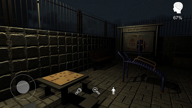 安慧花园免费版 第1张图片