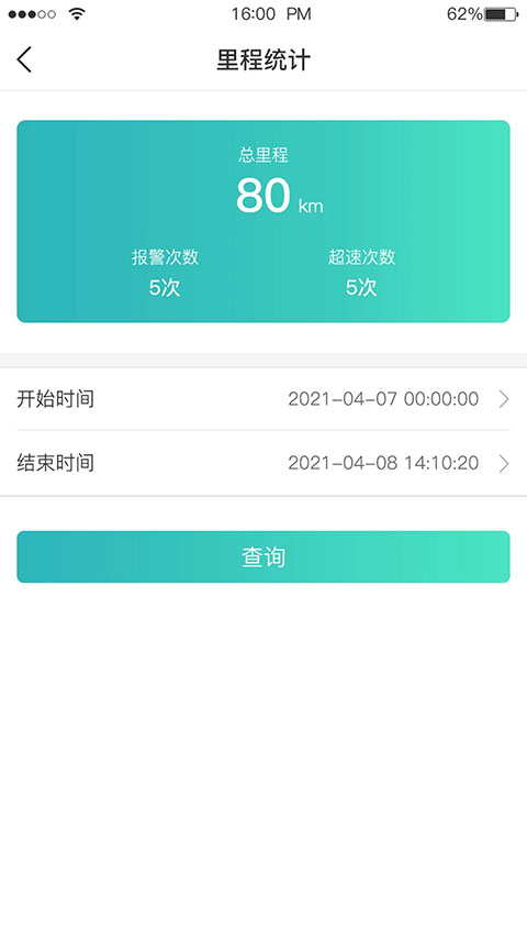 远近在线app下载 第1张图片
