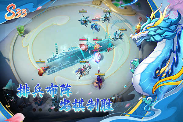 多多自走棋单机版 第3张图片