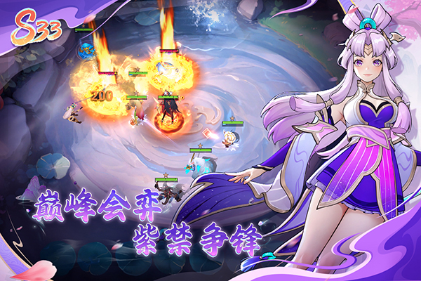 多多自走棋单机版 第4张图片