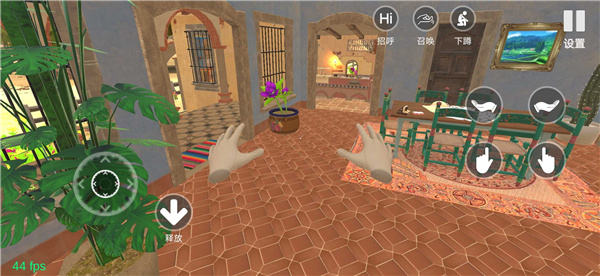 小忍计划温泉版下载安装 第2张图片