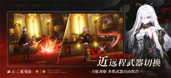 云二重螺旋官方正版下载 第1张图片