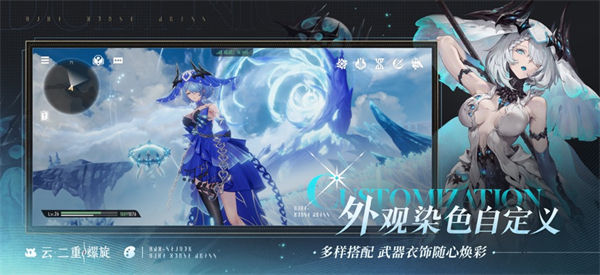 云二重螺旋官方正版下载 第4张图片