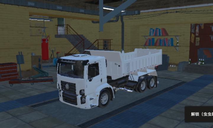 BR26卡车之路破解版 第1张图片