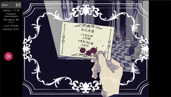 善言之容游戏下载 第3张图片