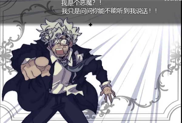 善言之容游戏下载 第4张图片