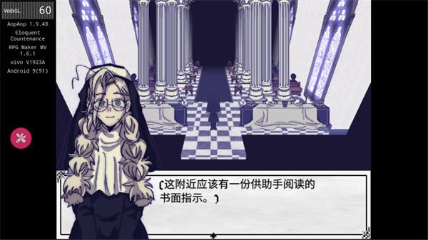 善言之容游戏下载 第1张图片