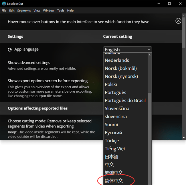 怎么设置中文截图4