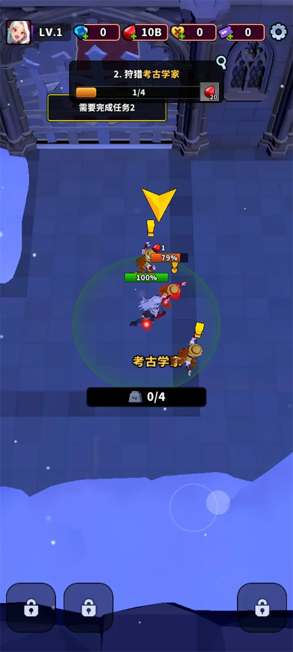 血色入侵内置MOD菜单破解版 第2张图片