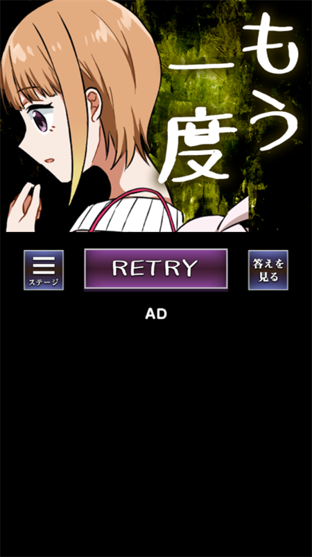 看得见的女孩游戏下载 第3张图片