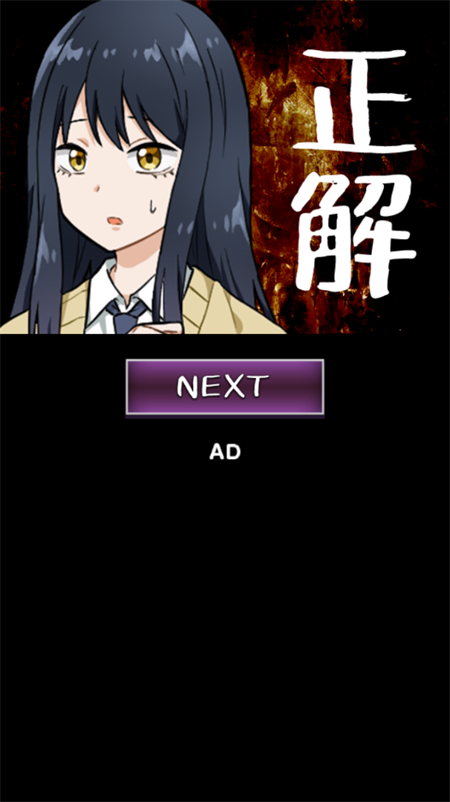 看得见的女孩游戏下载 第4张图片