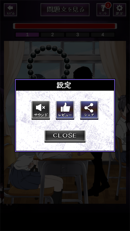 看得见的女孩游戏下载 第2张图片