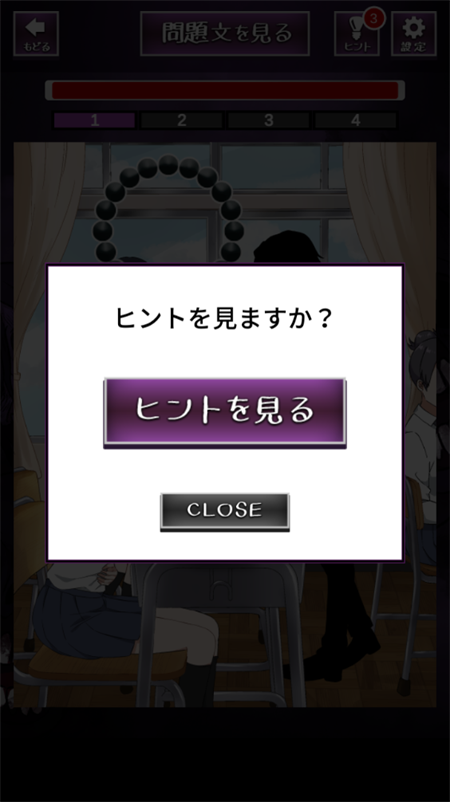 看得见的女孩游戏下载 第1张图片