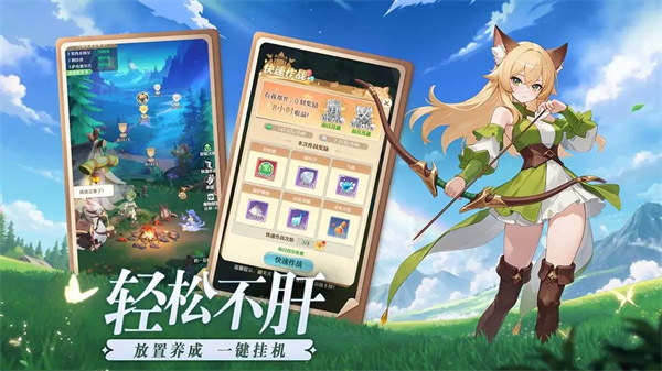 云上契约手游官方下载安装 第3张图片