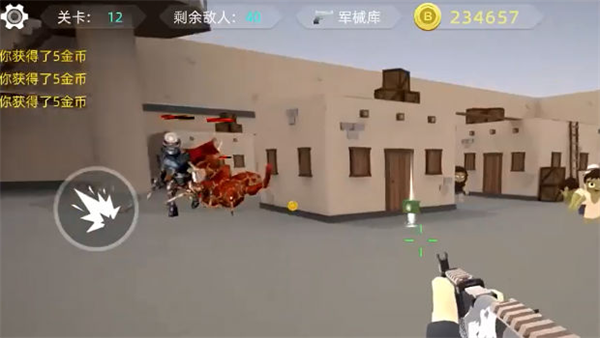 瞬间对焦游戏下载 第3张图片