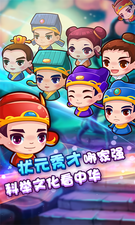 疯狂猜成语2老版本下载 第5张图片