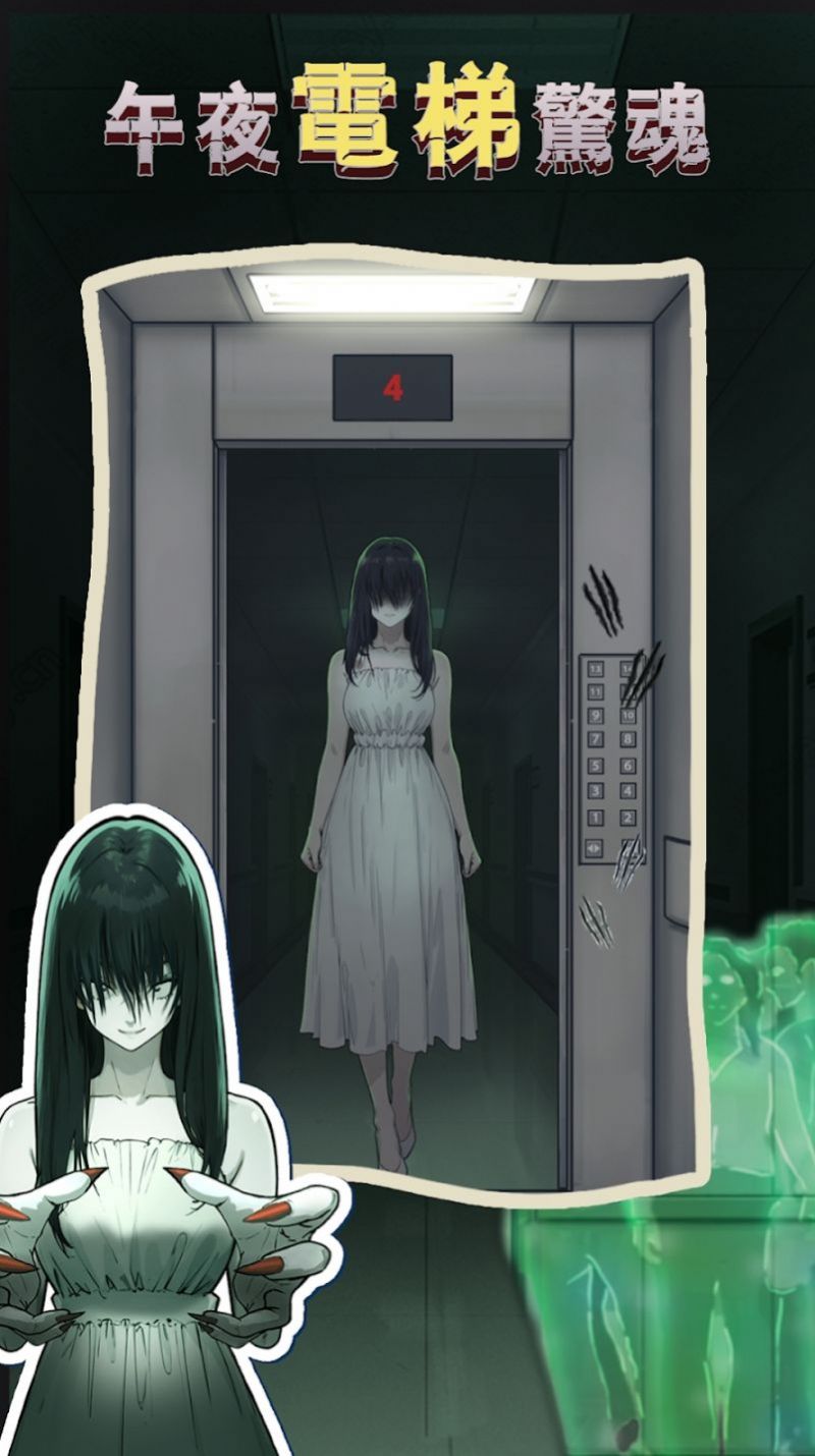 隐秘的档案无广告破解版下载 第3张图片