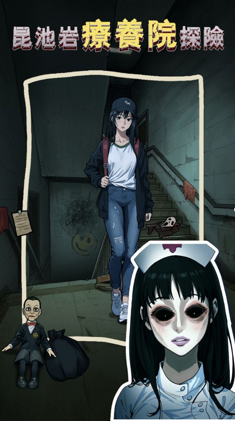 隐秘的档案无广告破解版下载 第1张图片