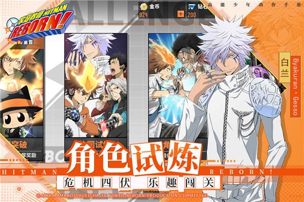 家庭教师游戏汉化版SLG下载 第4张图片