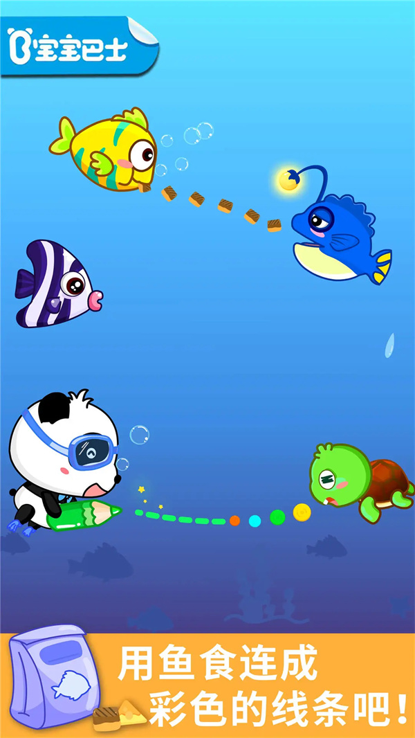 宝宝涂鸦游戏下载 第2张图片