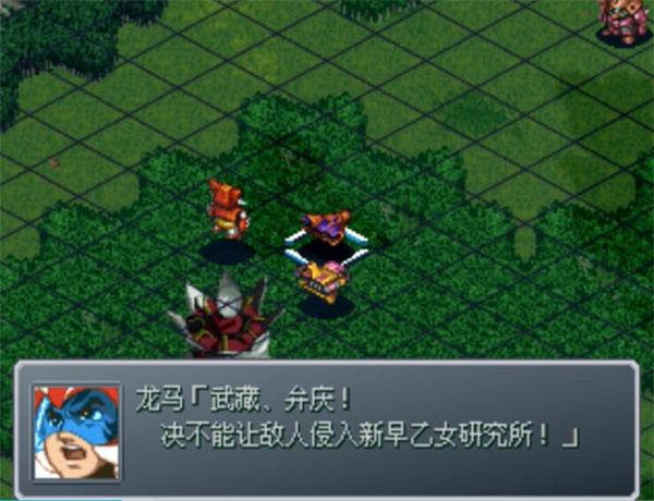 超级机器人大战α外传加强版下载 第2张图片