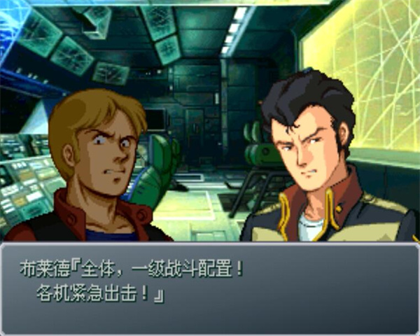 超级机器人大战α外传加强版下载 第1张图片