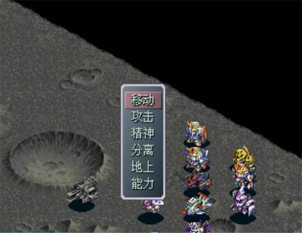 超级机器人大战α外传加强版下载 第6张图片