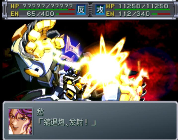 超级机器人大战α外传加强版下载 第7张图片