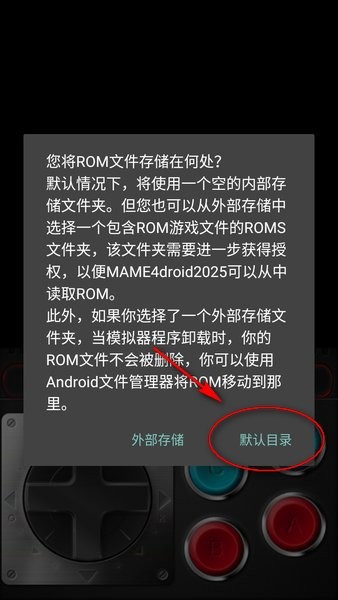 怎么载入游戏截图1