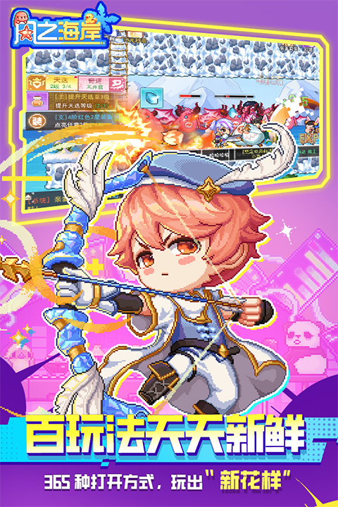 风之海岸0.1折扣版下载 第2张图片