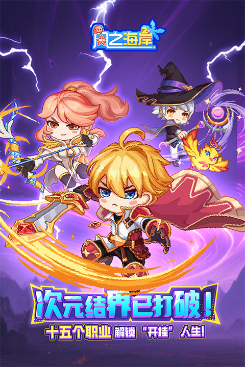 风之海岸0.1折扣版下载 第3张图片