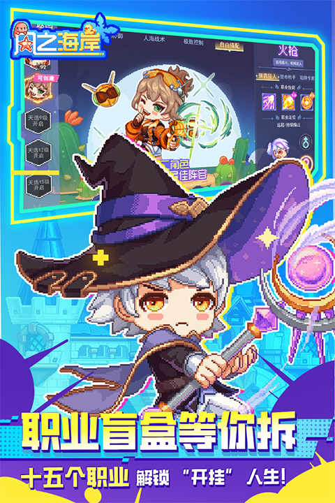 风之海岸0.1折扣版下载 第4张图片