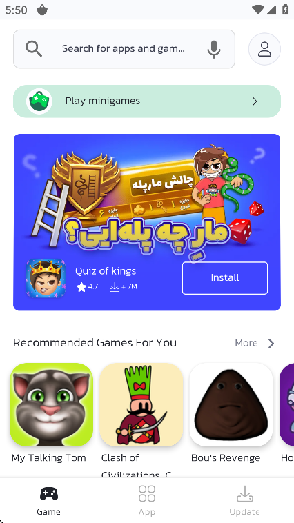 Bazaar应用商店app官方版下载 第1张图片