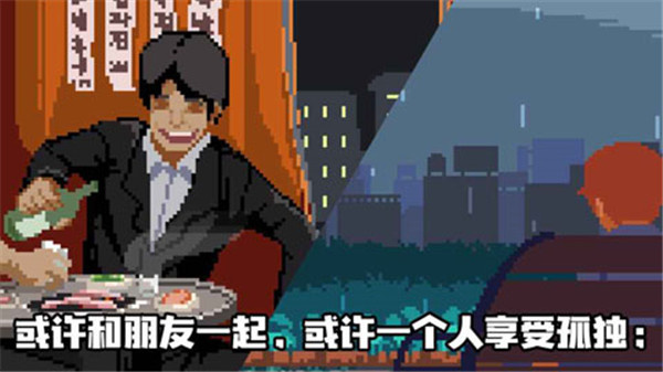 Life is a Game最新版下载 第2张图片