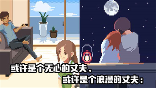 Life is a Game最新版下载 第5张图片