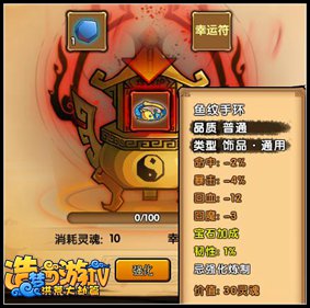 战力怎么提升截图6