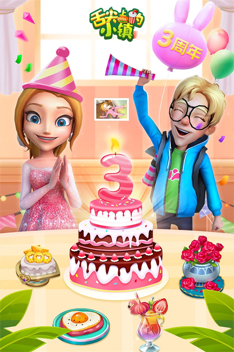 舌尖上的小镇最新破解版 第1张图片