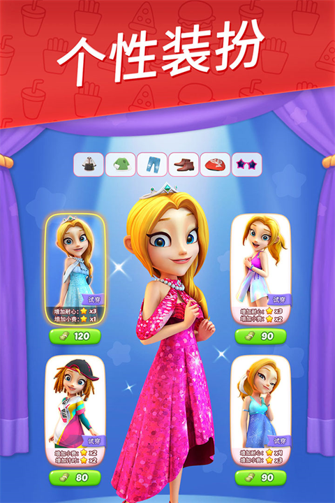 舌尖上的小镇最新破解版 第2张图片